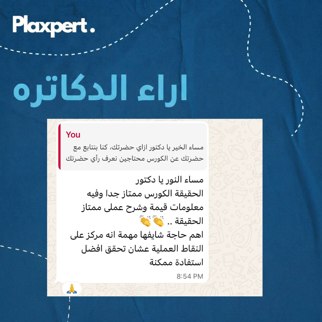 مراجعة 1
